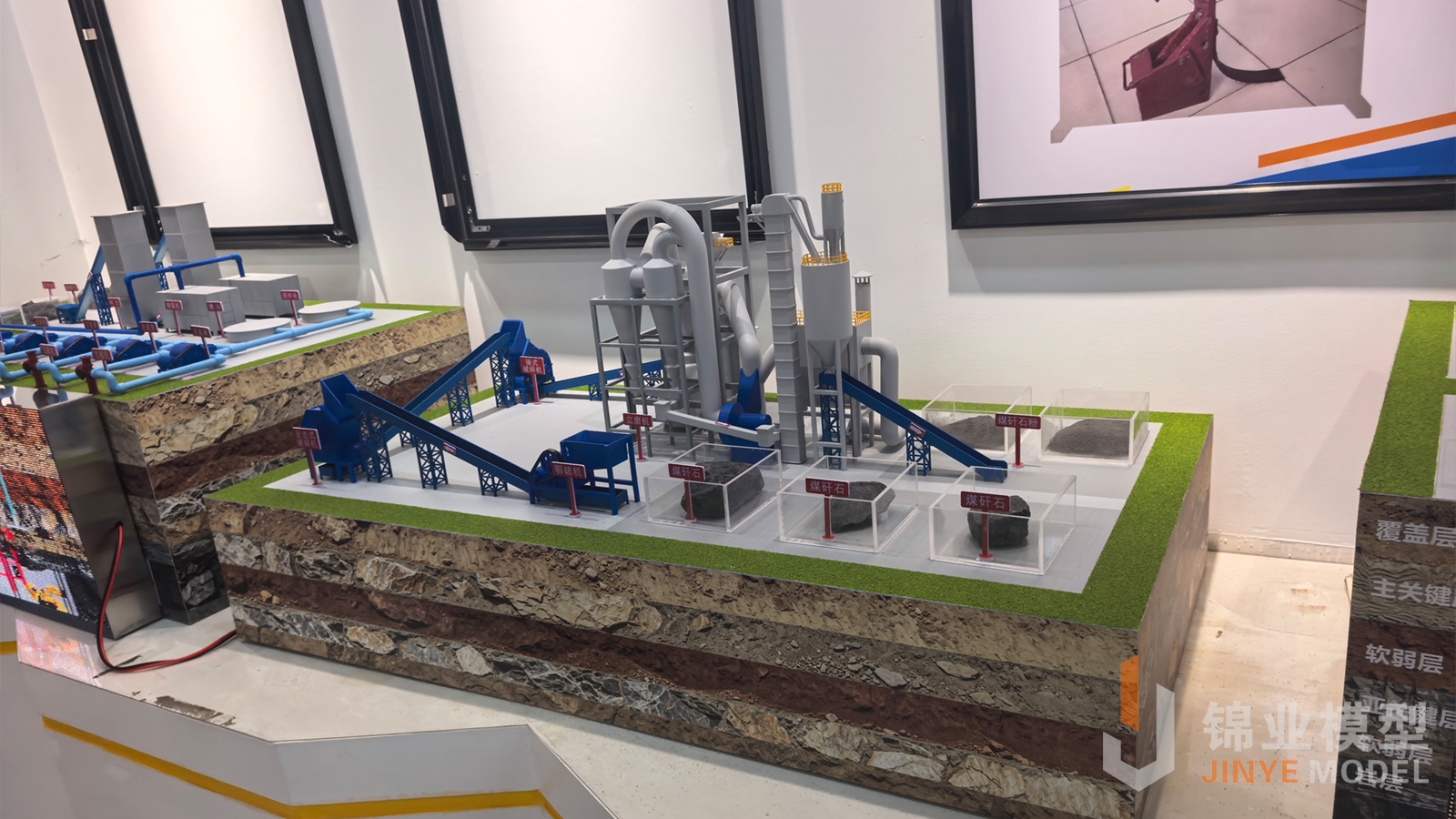 我公司给五阳煤矿制作煤矸的破碎注浆工艺模型交付使用