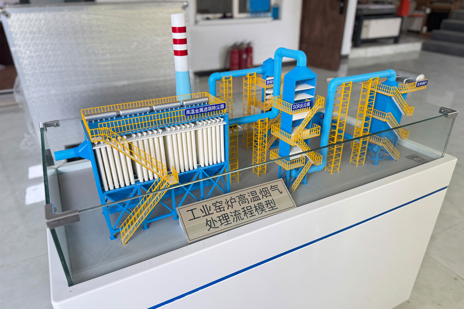 工业烟气除尘工艺模型实拍图片